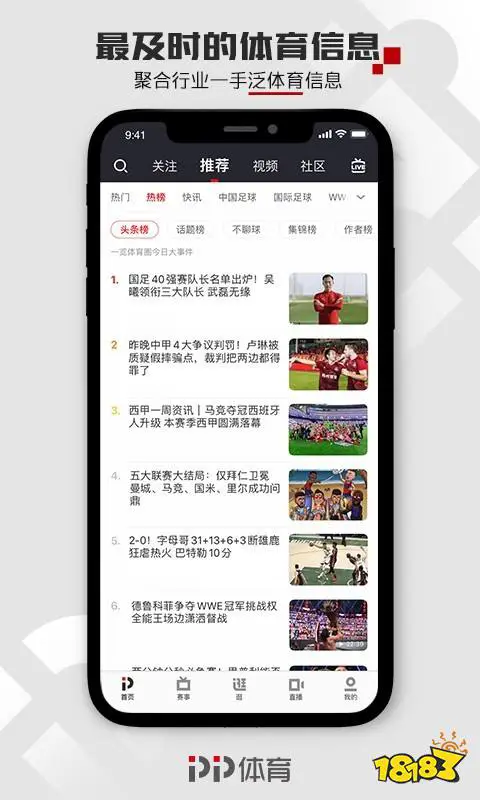篮球一周的训练计划怎么写_1